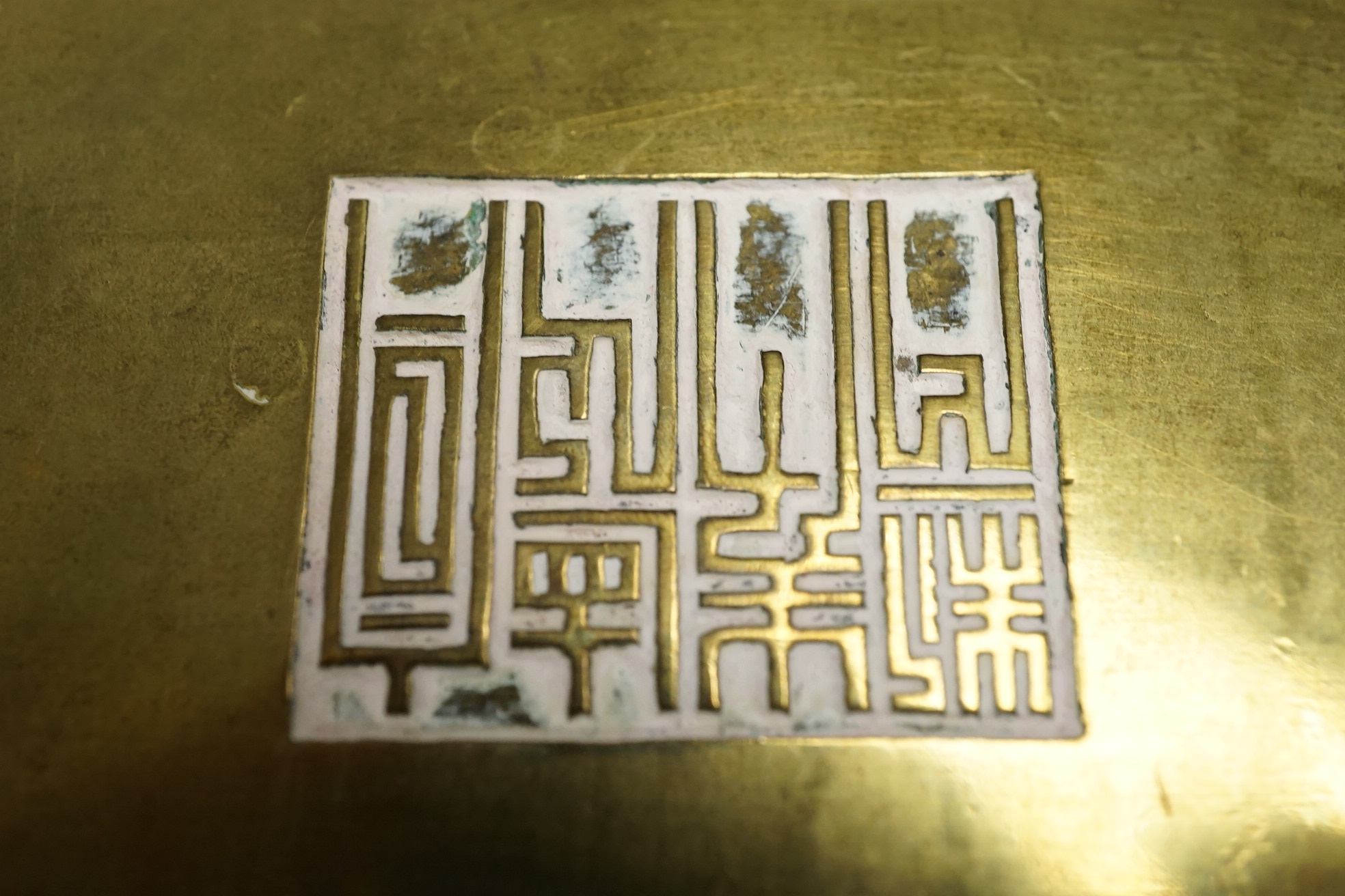 A large Chinese bronze rectangular censer and cover, Xuande seal mark, and a ‘plum blossom and chilong’ bronze censer, both 19th century